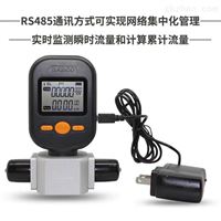 MF5712-M-200L氮(dan)氣流量計