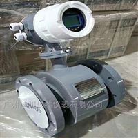 廣州EMFM系(xì)列消防水電磁(ci)流量計