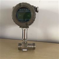 LWGY智(zhi)能一體(tǐ)化渦輪(lun)流量計(ji)傳感器(qi)