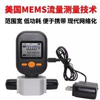 MF5712-N-200-AB氣體質量(liang)流量計