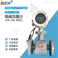 EMFM-80江西(xi)高精度污水流量(liàng)計廠家