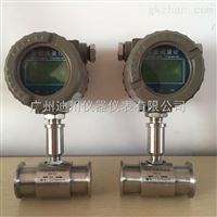 DC-LWGC-32智(zhi)能一體(tǐ)化純水(shui)流量計(ji)