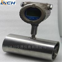 LWGY數顯(xiǎn)渦輪流量計(ji)