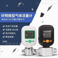 MF5712-N-200-B-C二氧(yang)化碳氣體(ti)流量計