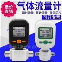 MF5712-N-200-B-O氧氣質量(liang)流量計