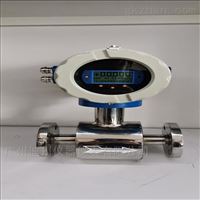 食品衛(wei)生型電磁流量(liang)計