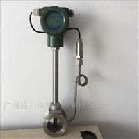 lugb渦街流量傳(chuan)感器