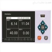 熱能流量(liàng)積算儀表(biǎo)儀器儀表(biǎo)廠家