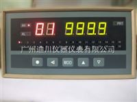 XS智(zhi)能巡回檢測(cè)報警儀智能(neng)儀表