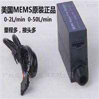 FS4000微(wēi)型空氣(qi)流量傳(chuán)感器