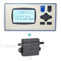 FS4001系列小(xiao)流量氣體質量(liang)流量傳感器