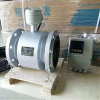 貴州污水電(dian)子水表價格電磁(ci)流量計