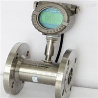 DC-LWGY天津渦輪(lún)流量計