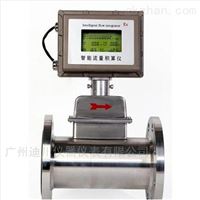 DCLWQ智能一(yī)體氣體渦(wō)輪流量計(ji)