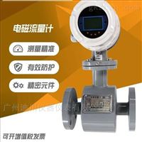 EMFM-250一體電磁污(wu)水流量計