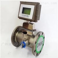 1DC-LWQ系(xi)列溫壓補(bu)償一體氣(qì)體智能渦(wō)輪流量計(jì)