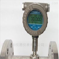 DC-LWGY-B小管道(dào)渦輪流量(liang)計