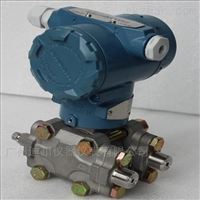 3351智能差壓變(bian)送器