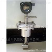 廣州(zhōu)渦街流量(liang)計