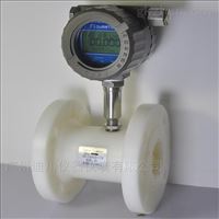防腐型(xing)渦輪流(liú)量計