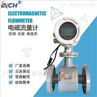 EMFM-500四川(chuān)污水流量計