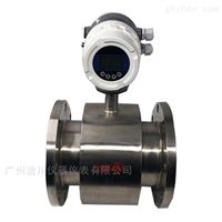 EMFM不鏽鋼(gāng)一體智(zhì)能電磁(cí)流量計(ji)