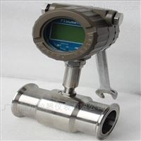 LWS制藥(yao)機械配(pei)套衛生(sheng)型渦輪(lún)流量計(jì)