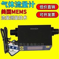 廣(guang)州微型氣體流量(liàng)計MF4008