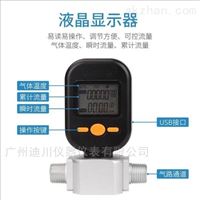mf5712-n-200氣體(ti)質量流量(liàng)計廣州