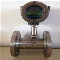 lwgy一(yī)體式渦(wo)輪流量(liàng)計