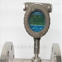 廣州(zhōu)迪川LWGY液體(tǐ)智能渦輪(lún)流量計